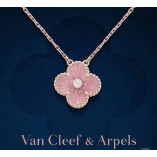 Van Cleef & Arpels Four Leaf Clover VCA 2021 Rosestone Pink Christmas Necklace